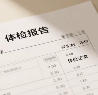 100条每个人都应该知道的健康指标