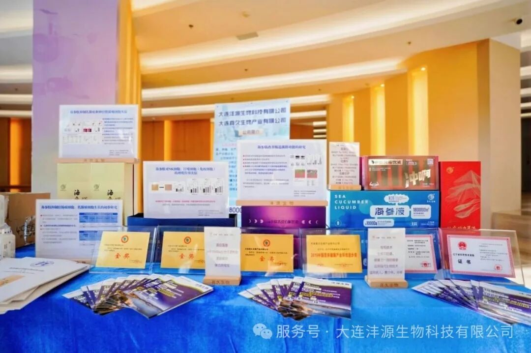 银龄经济产业论坛暨中国老年保健协会生命健康产业工作委员会年会圆满举行